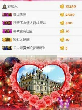 千寻宝宝主播照片