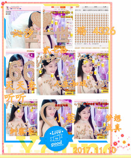 娴♫跑跑小虾花💝主播照片