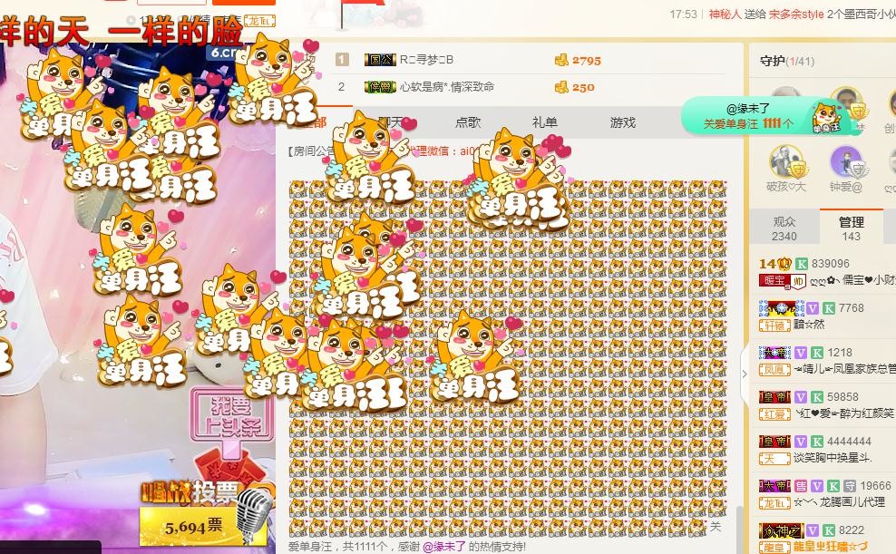 大吉大利😁的图片