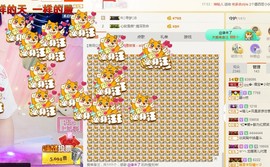 大吉大利😁主播照片