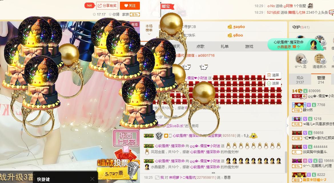 大吉大利😁的图片