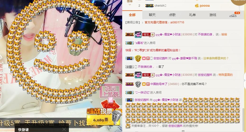 大吉大利😁的图片