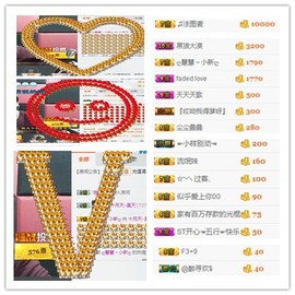 昊天不播了主播照片