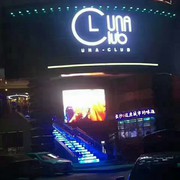 阿龙UNA