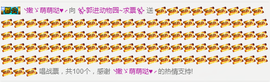 ✨我白.77411✨主播照片