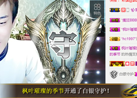 ✨我白.77411✨主播照片