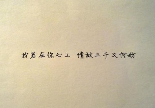 ♥封心鎖愛♥的主播照片