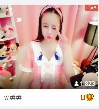 @东厂朱雀@照片主播照片