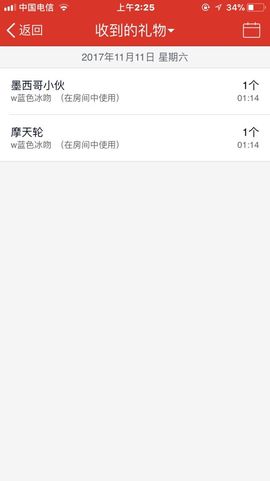尤筷。主播照片