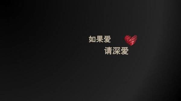 ♥封心鎖愛♥的主播照片