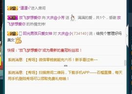 脸脸吃不饱主播照片