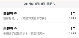 AIじ爱可儿主播照片