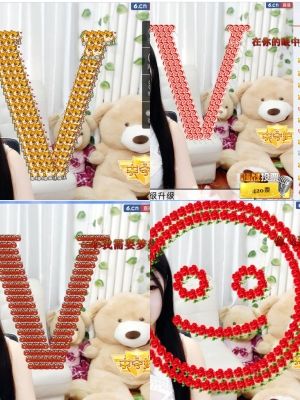 ⎛⎝彩虹小甜甜⎛⎝的主播照片