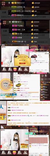 我等了3年主播照片