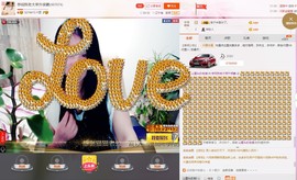 ★★★安琪★★★主播照片