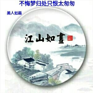 趁年轻，使劲嗨主播照片