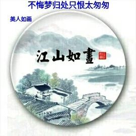 趁年轻，使劲嗨主播照片