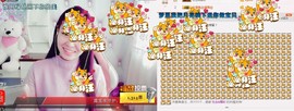 童话“都是骗人的”主播照片