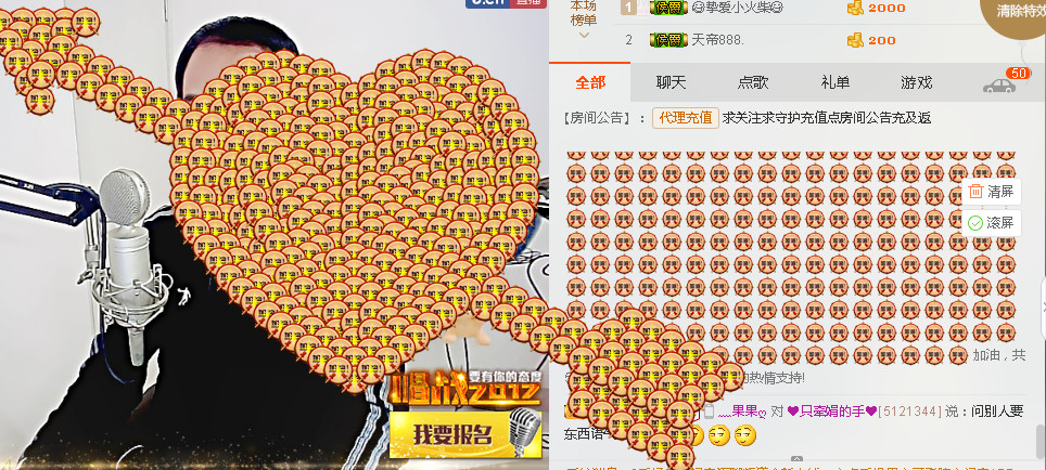 山东轮椅哥的图片