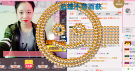 ﹏丫头ゞ东北妞主播照片