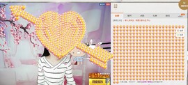 牵挂ꦿ᭄主播照片