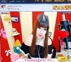 ღ勿念主播照片