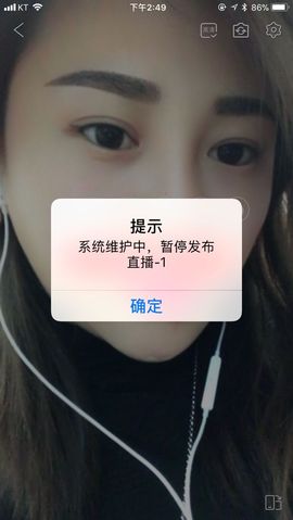 💃温柔霸道阿娇姐主播照片
