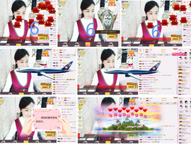C_@欢喜*牡丹主播照片
