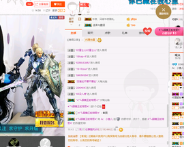 ヾ小鱼儿主播照片