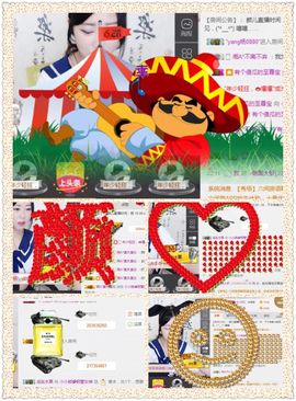～^*小小颜*休息主播照片