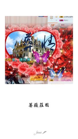 喜欢你💕从一而终主播照片