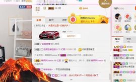 不知道呀……主播照片