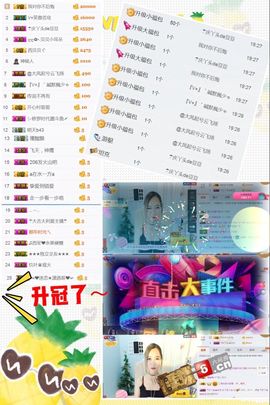 庆丫头停播主播照片