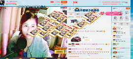 逐流寻梦主播照片