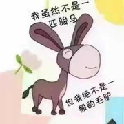 捏死你的温柔e