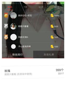 娇娇lyw主播照片