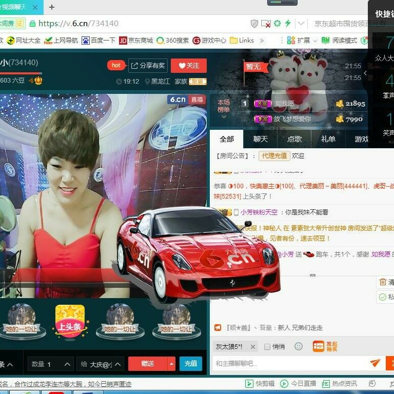 脸脸吃不饱的图片