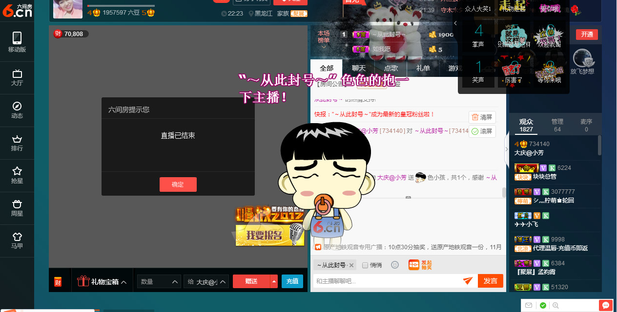 脸脸吃不饱的图片