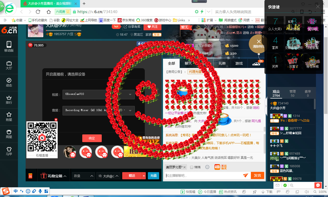 脸脸吃不饱的图片