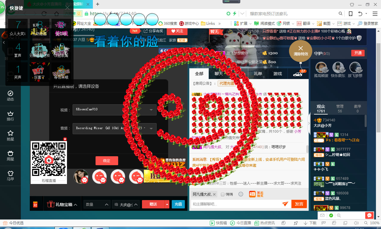 脸脸吃不饱的图片