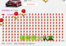睡神小迷糊主播照片
