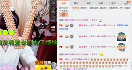 睡神小迷糊主播照片