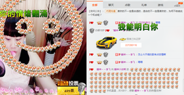 睡神小迷糊主播照片