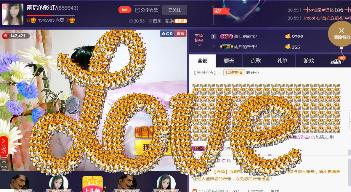 雨后的彩虹/的图片