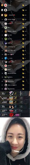 凡️子主播照片