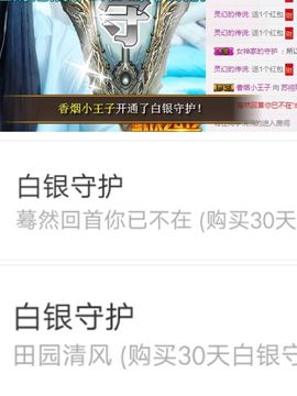 苏祤熙主播照片