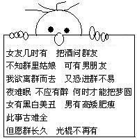 David~大卫主播照片
