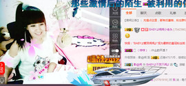 ╰❥闹等你ღ主播照片