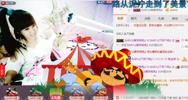 ╰❥闹等你ღ主播照片