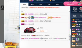 阿年.....主播照片